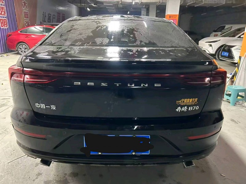 成都24年奔腾B702