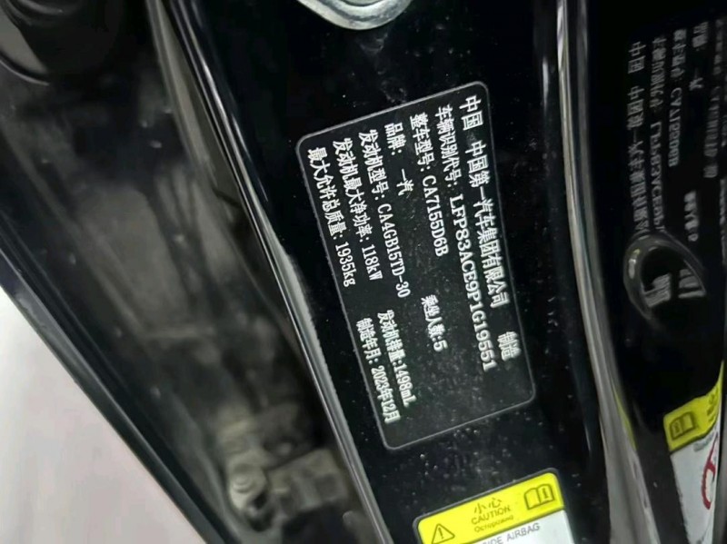 成都24年奔腾B705