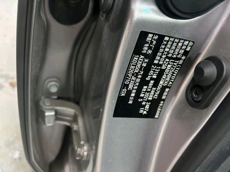 成都21年丰田亚洲龙7