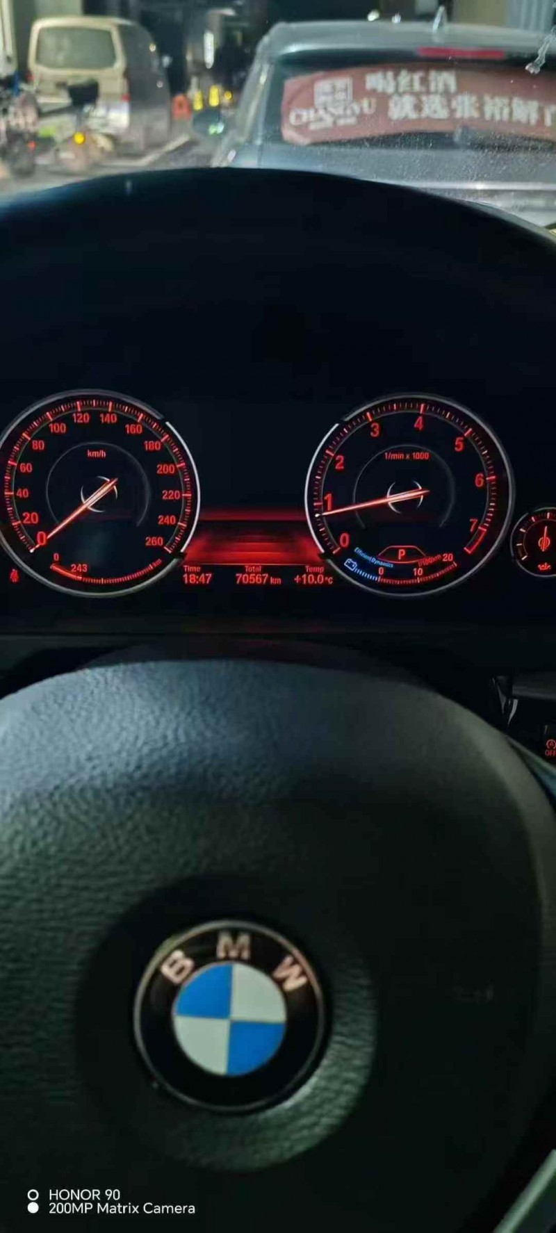 淮南17年宝马X54