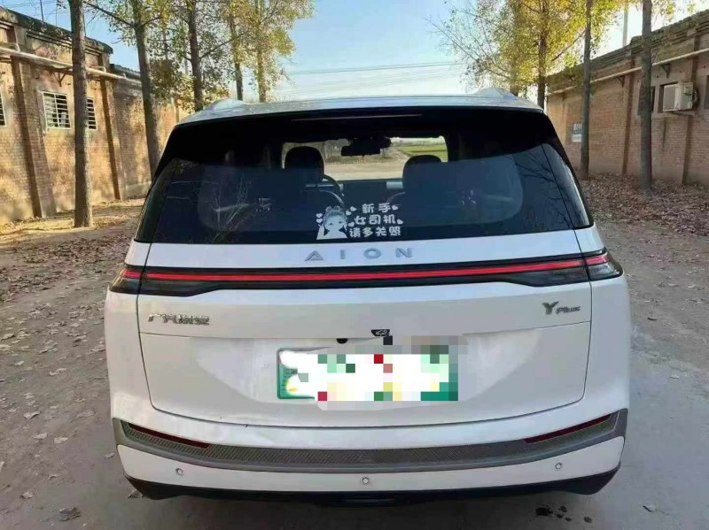 保定24年传祺埃安Y9