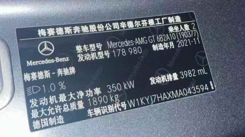 广州22年奔驰AMG8