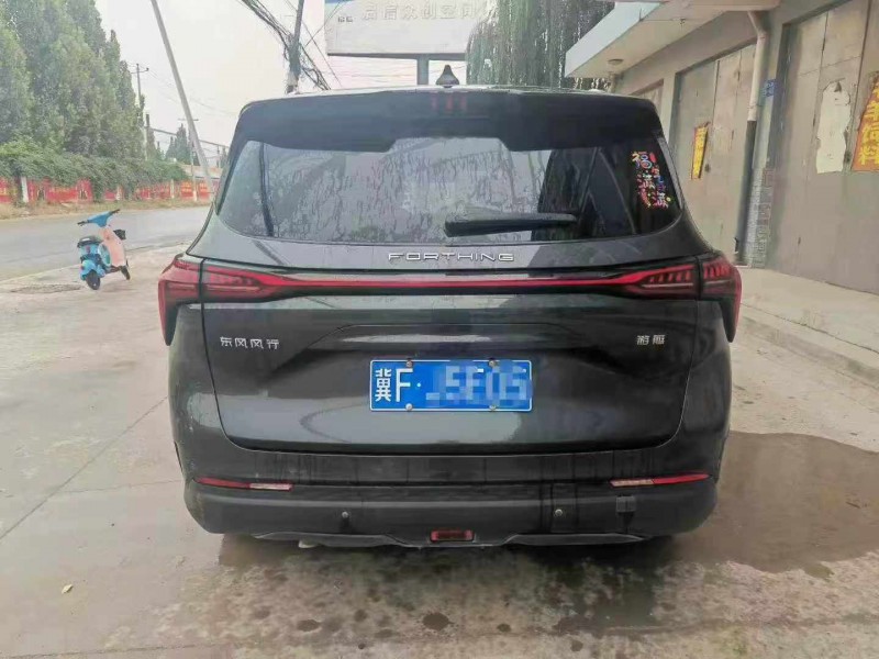 保定23年东风风行9