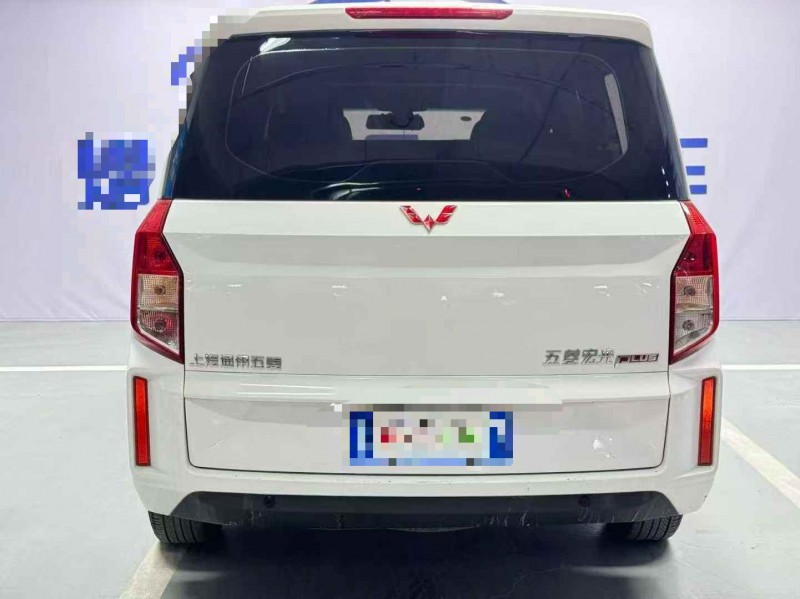 北京20年五菱汽车宏光9