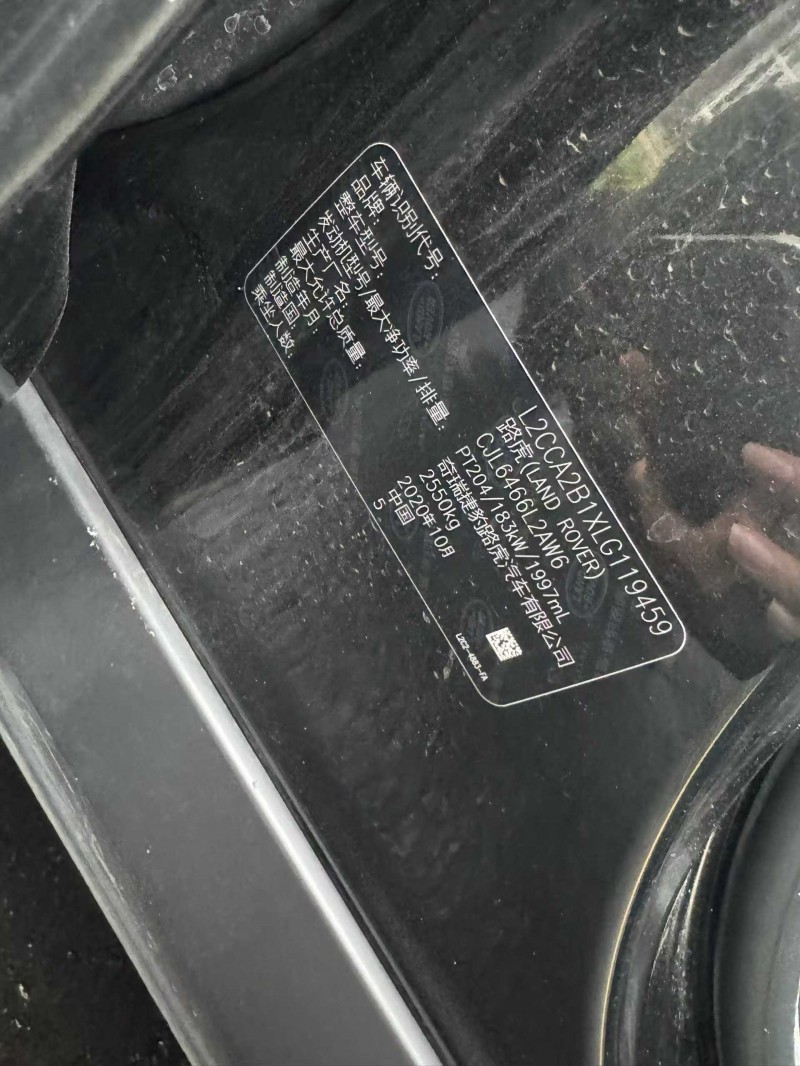 武汉20年路虎揽胜运动5