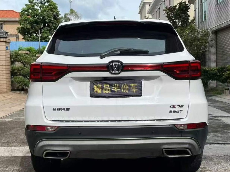 东莞21年长安汽车CS758