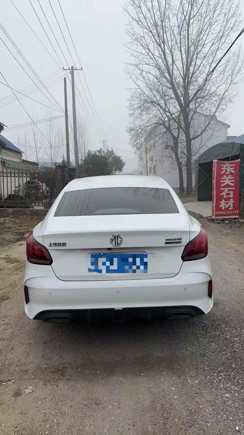 菏泽24年名爵54