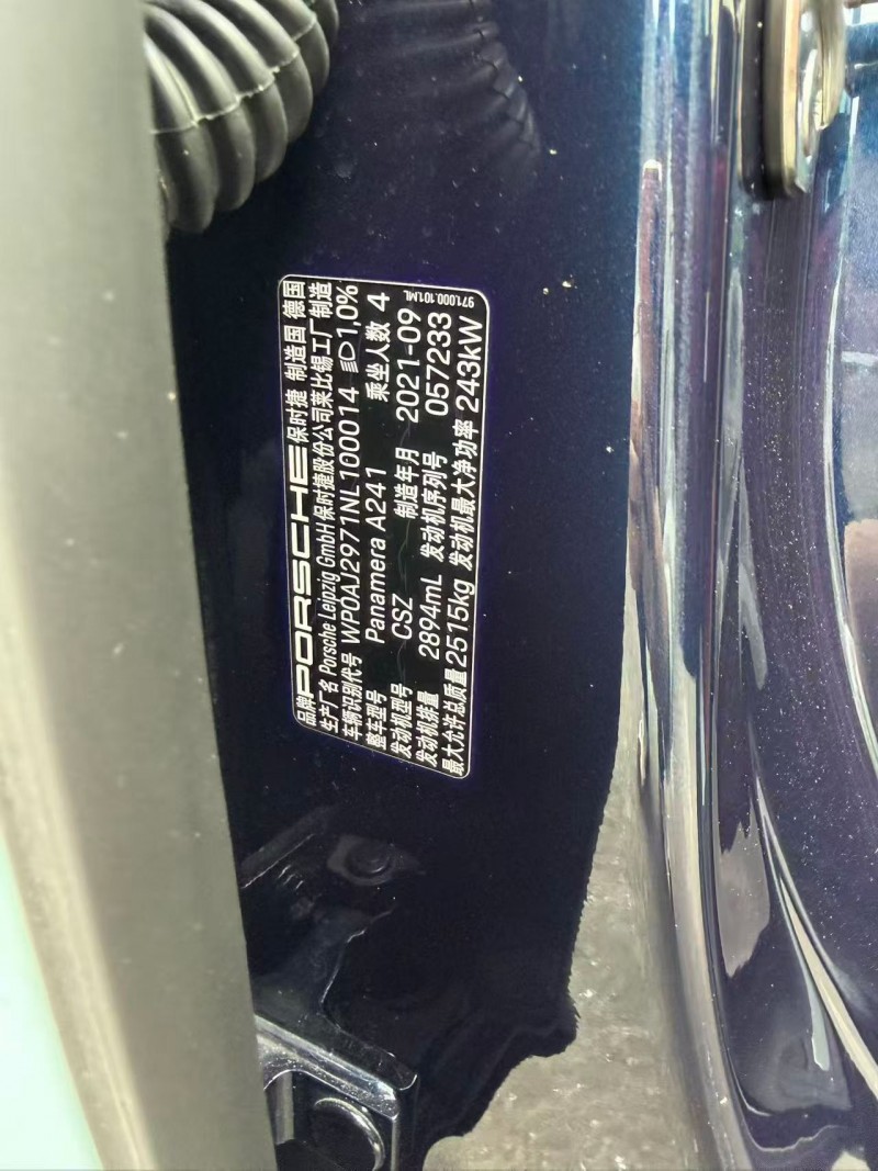 厦门22年保时捷帕拉梅拉3