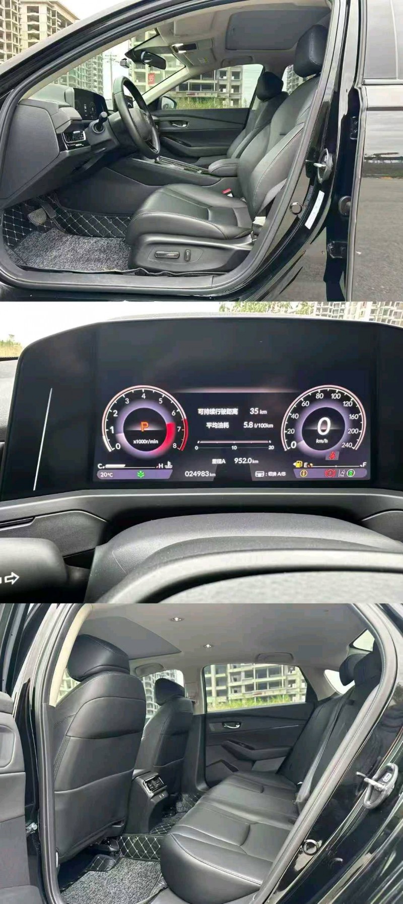 柳州24年本田英诗派8