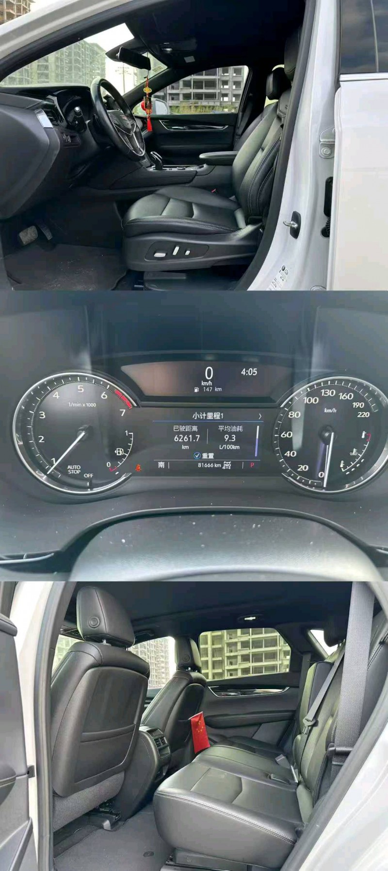 柳州21年凯迪拉克XT58