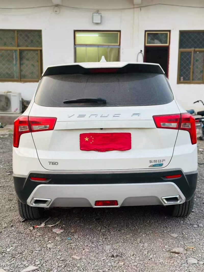 鹤壁22年启辰T605