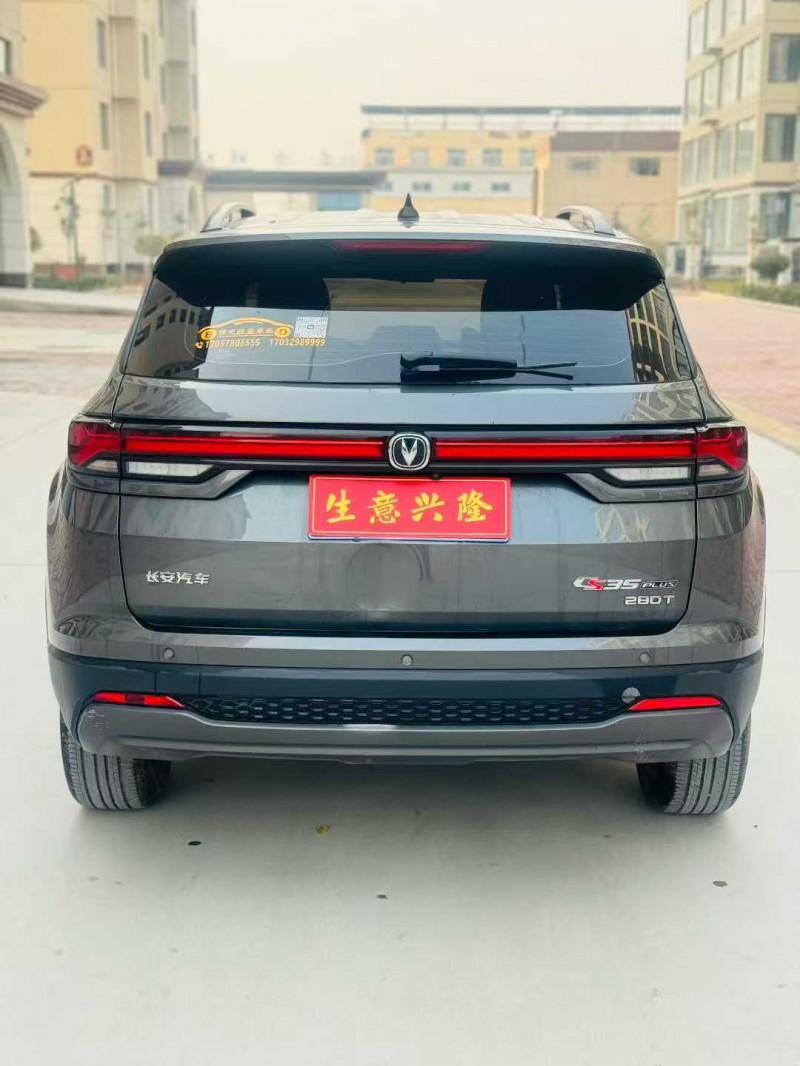 鹤壁23年长安汽车CS355