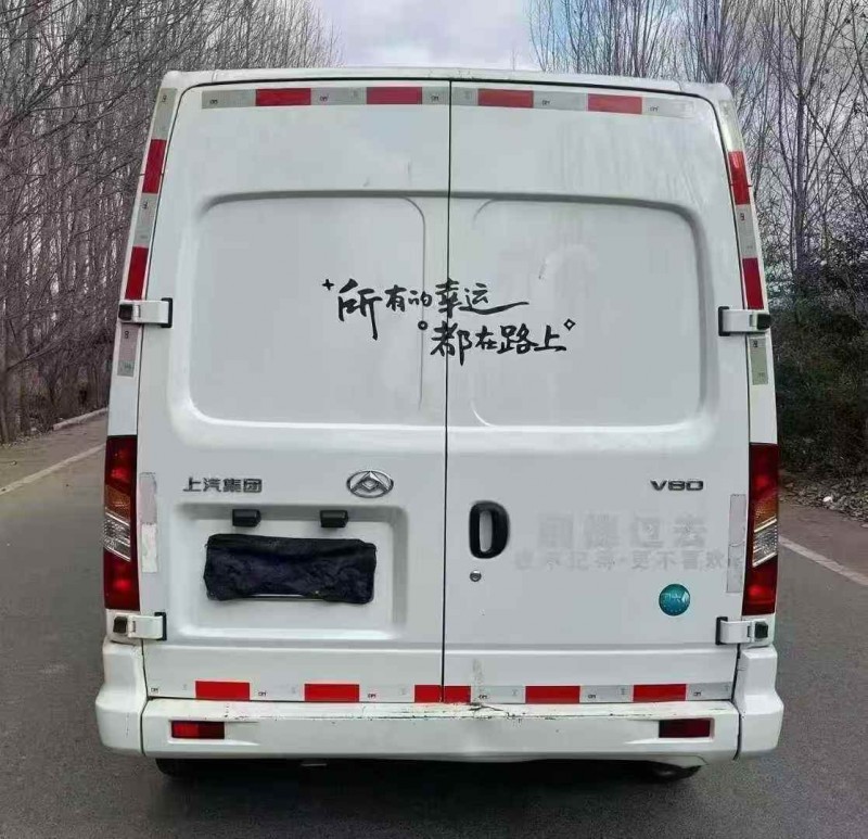 枣庄24年大通V809