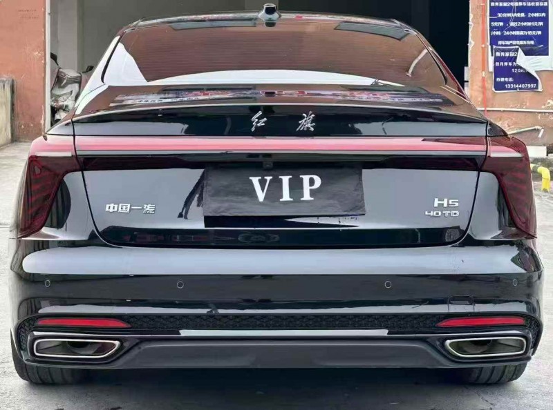 衡阳25年红旗H57