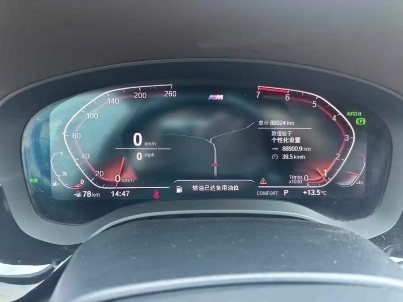 合肥21年宝马5系4