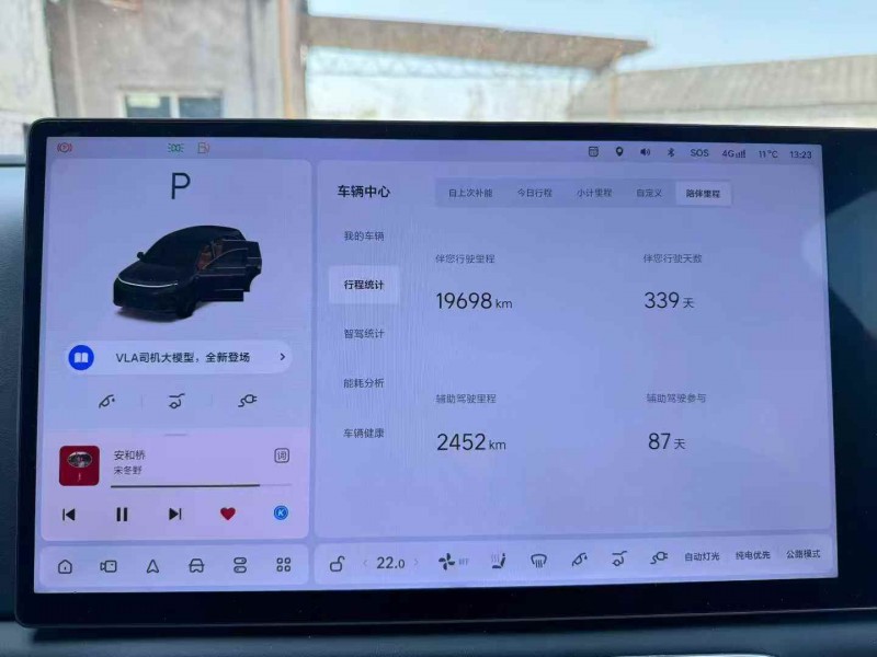 荆州25年理想L68