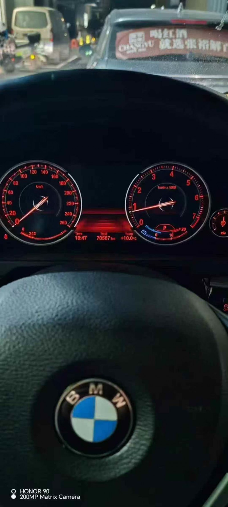 阜阳17年宝马X52