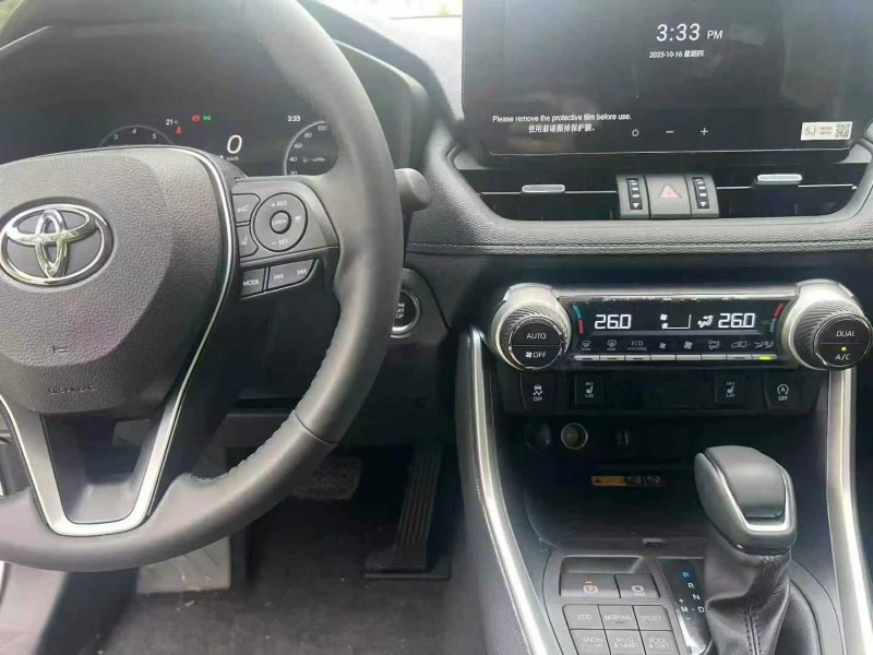 安阳25年丰田RAV4荣放5