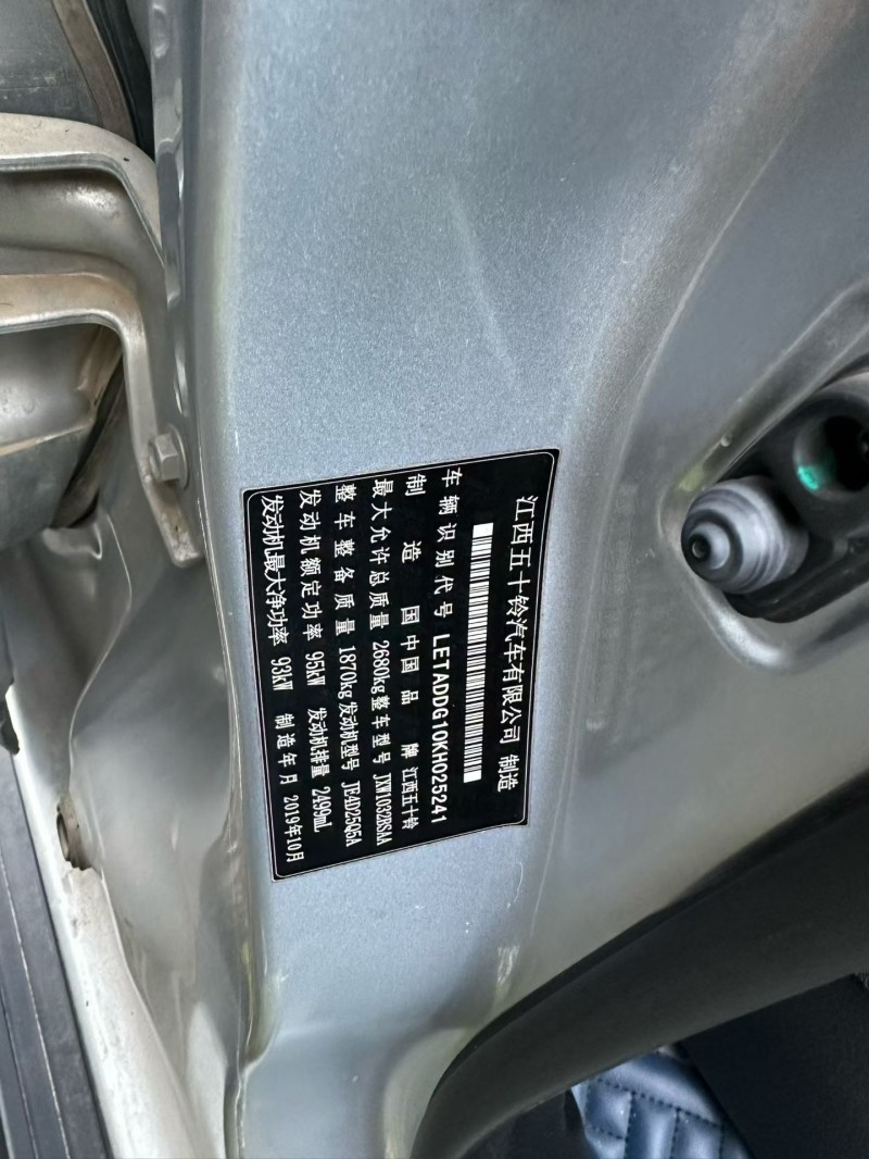 无锡20年五十铃瑞迈5