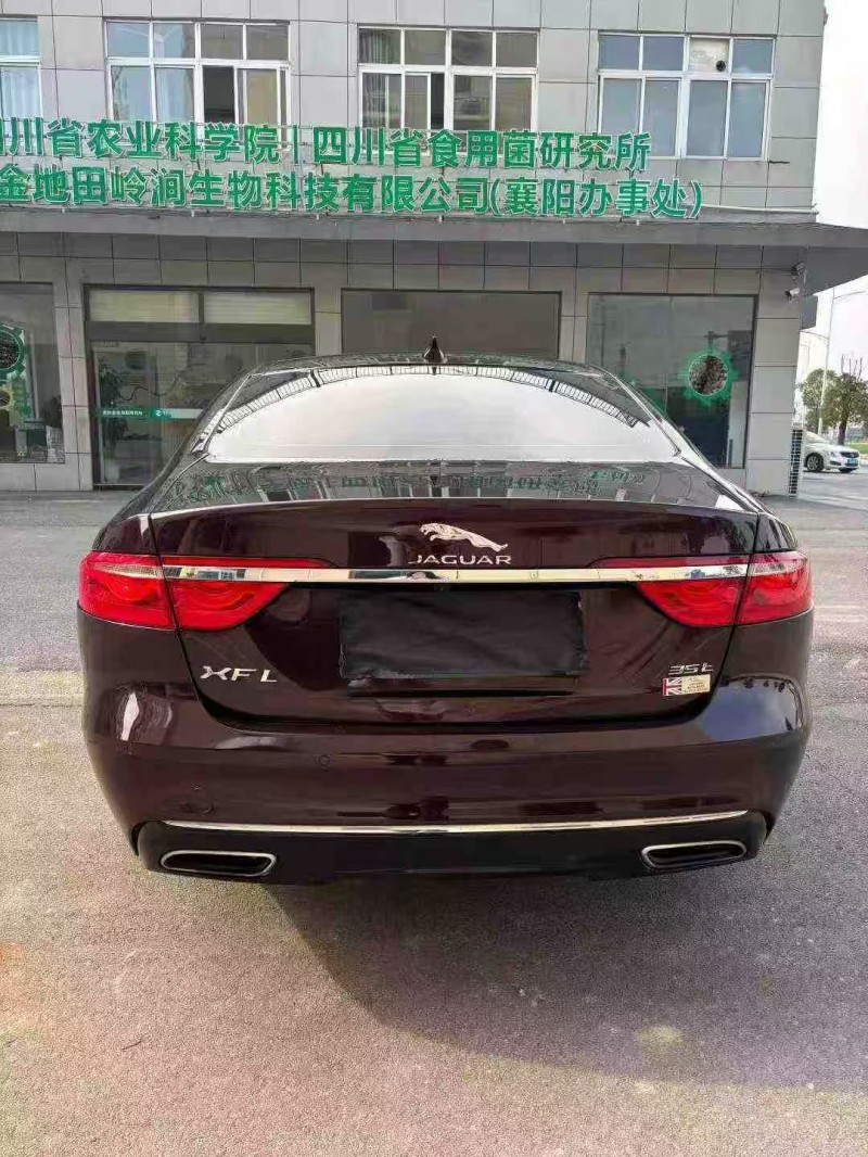 襄阳18年捷豹XFL9