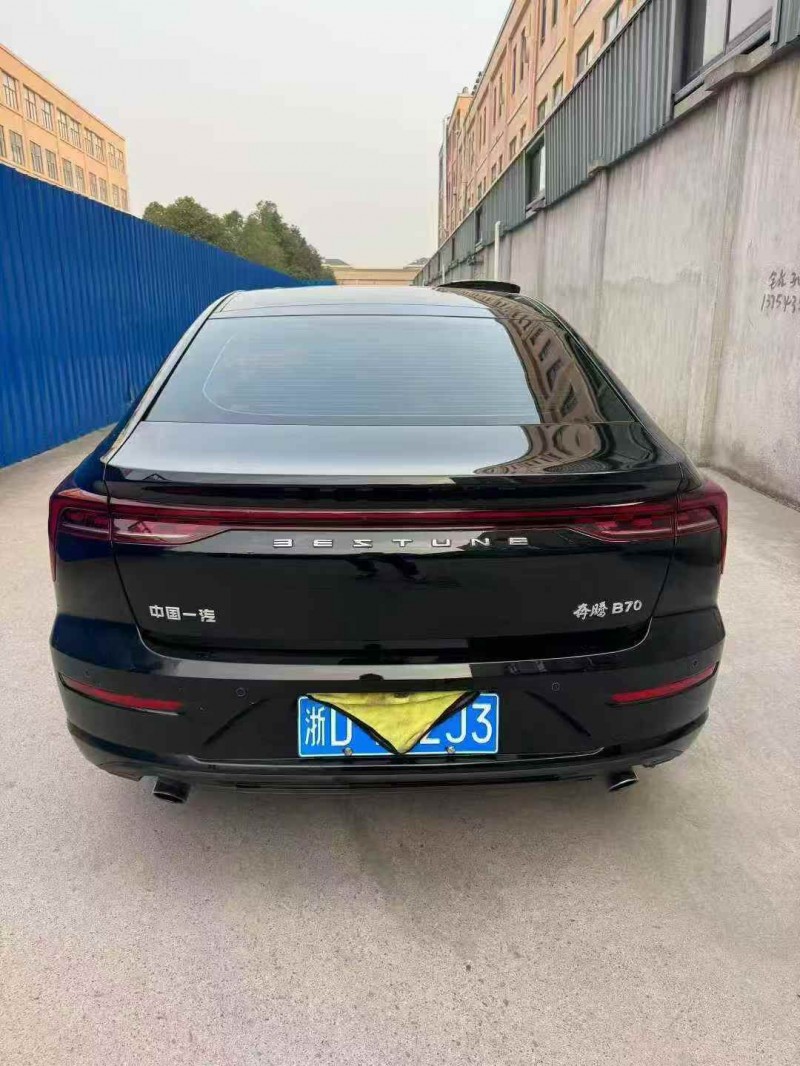 绍兴24年奔腾B709