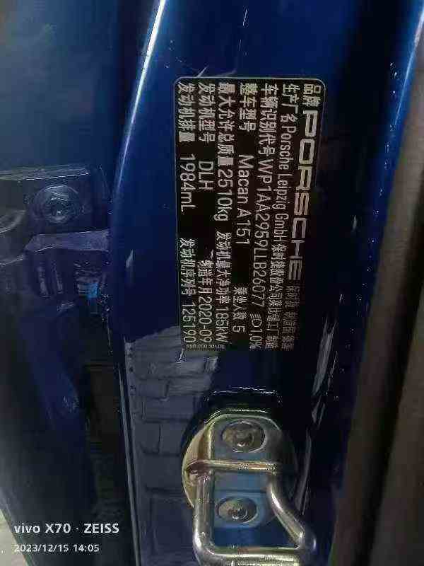 马鞍山20年保时捷Macan5