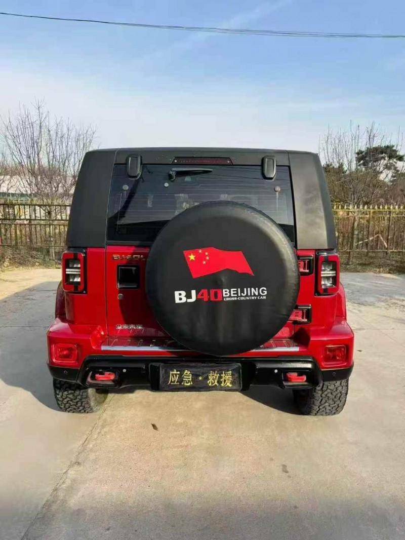 济宁19年北京BJ409