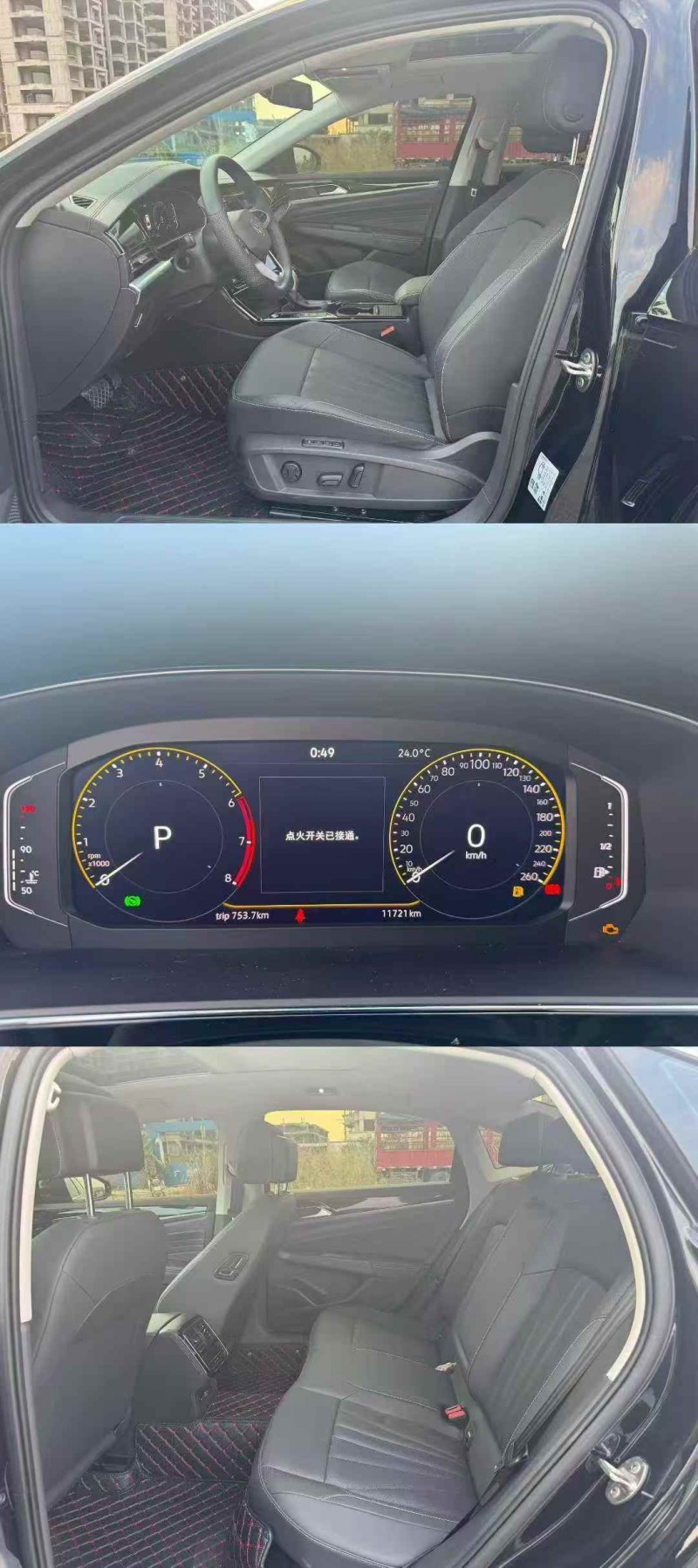 桂林24年大众帕萨特4