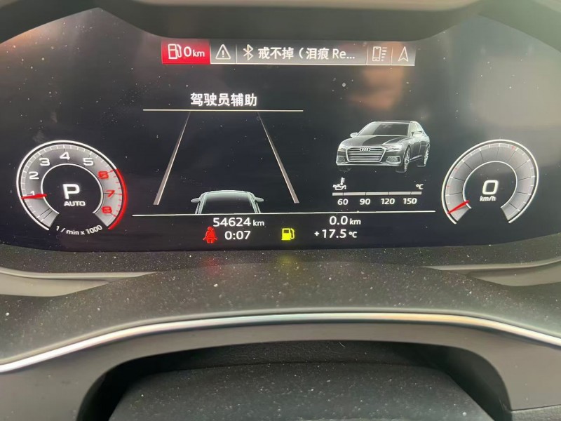 长沙19年奥迪A6L4