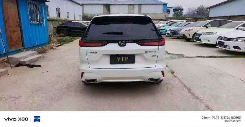 邯郸23年本田皓影4