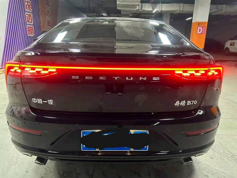 成都24年奔腾B702