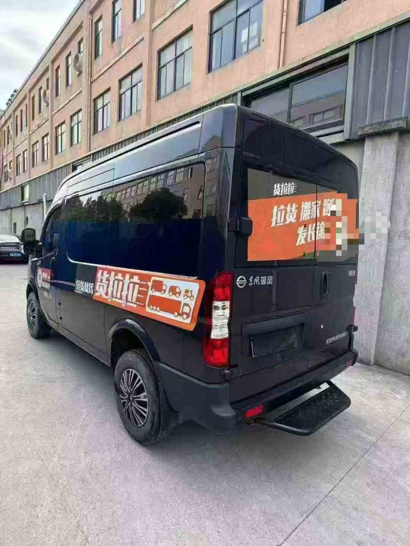 嘉兴23年东风御风7