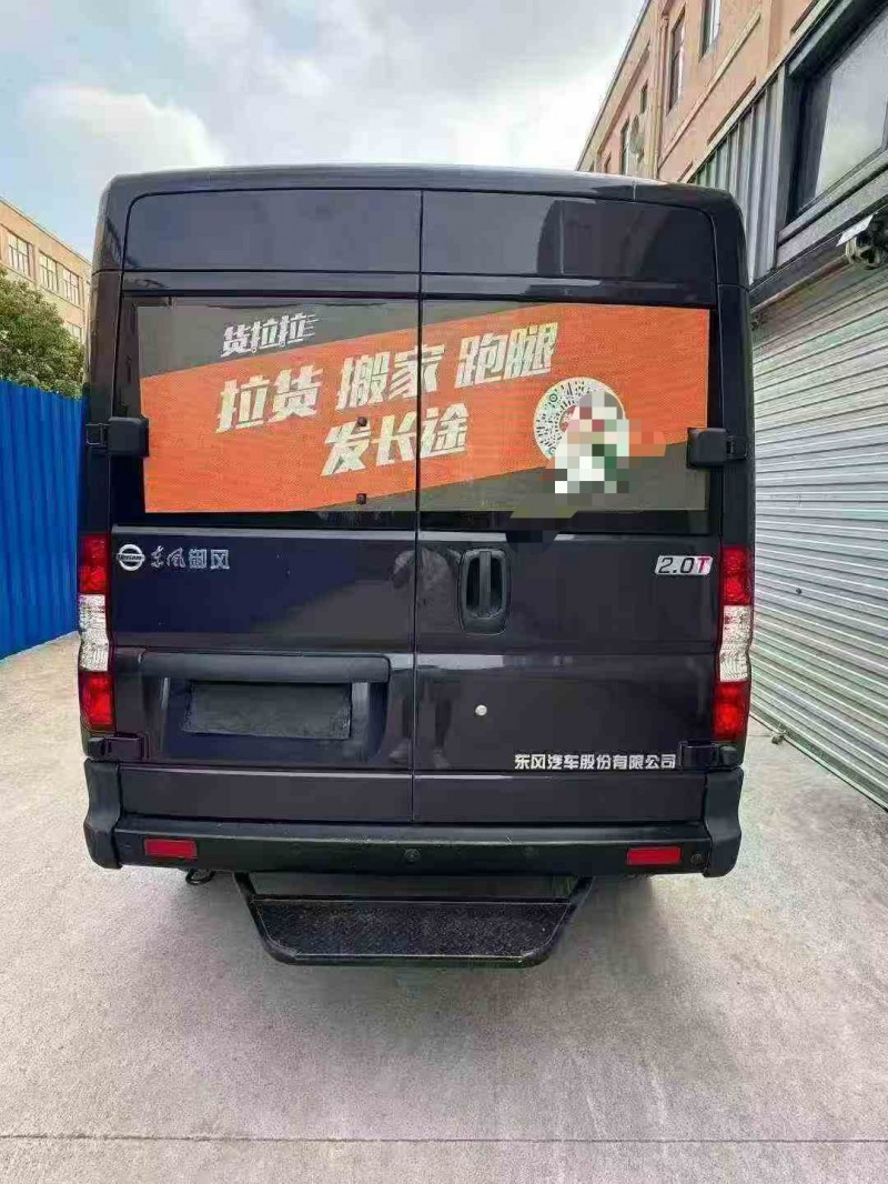 嘉兴23年东风御风9