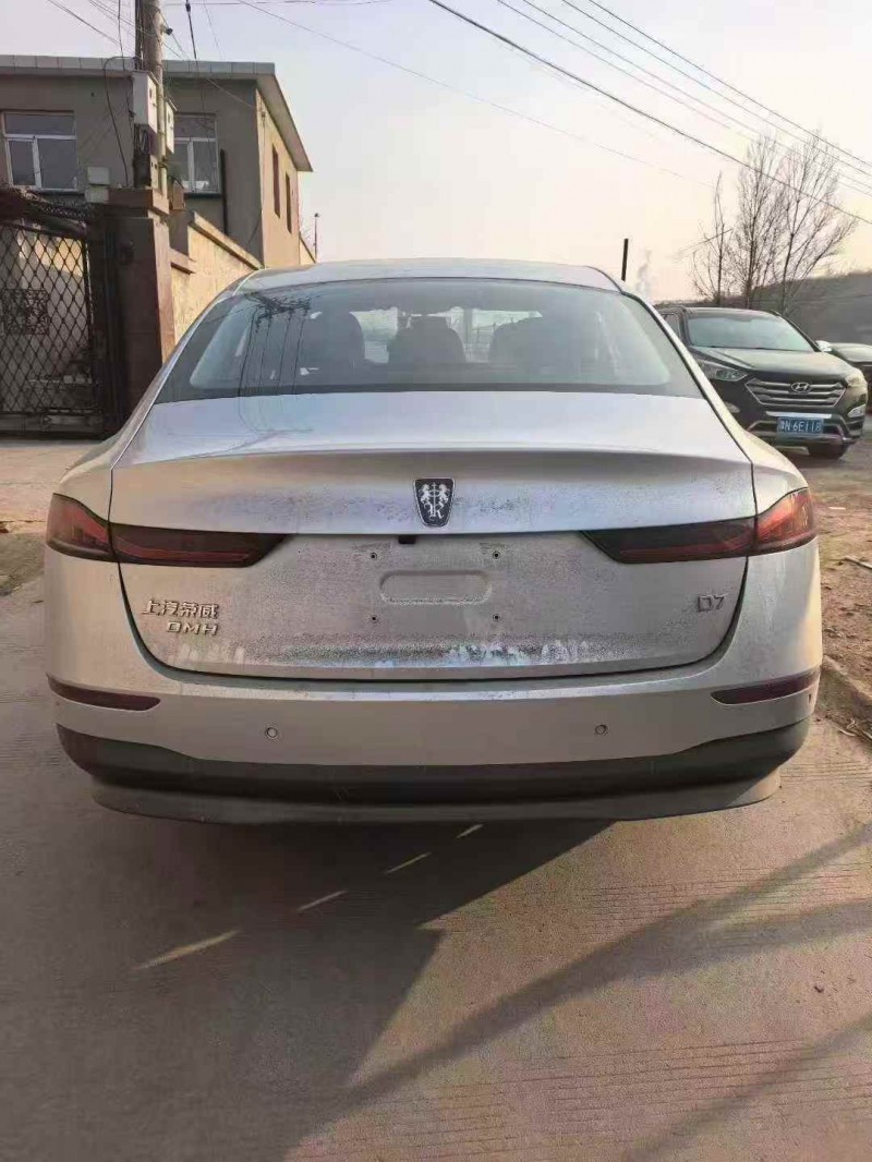 承德25年荣威D78