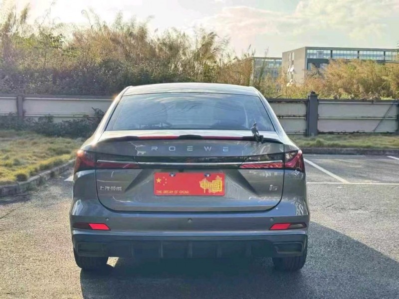 广州25年荣威i55