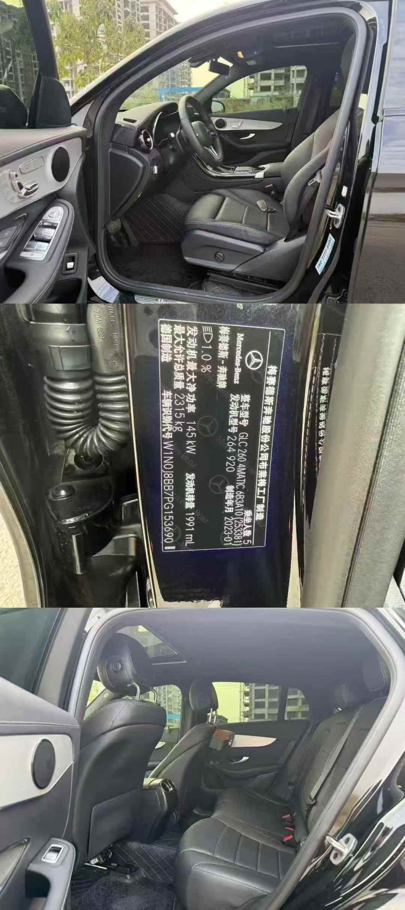 鹰潭23年奔驰GLC4