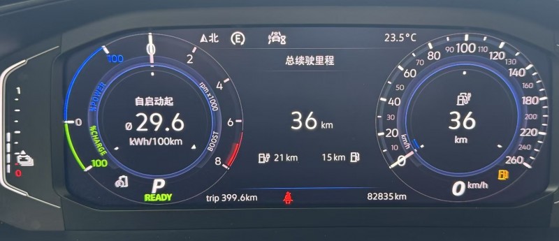 广州20年大众探岳6