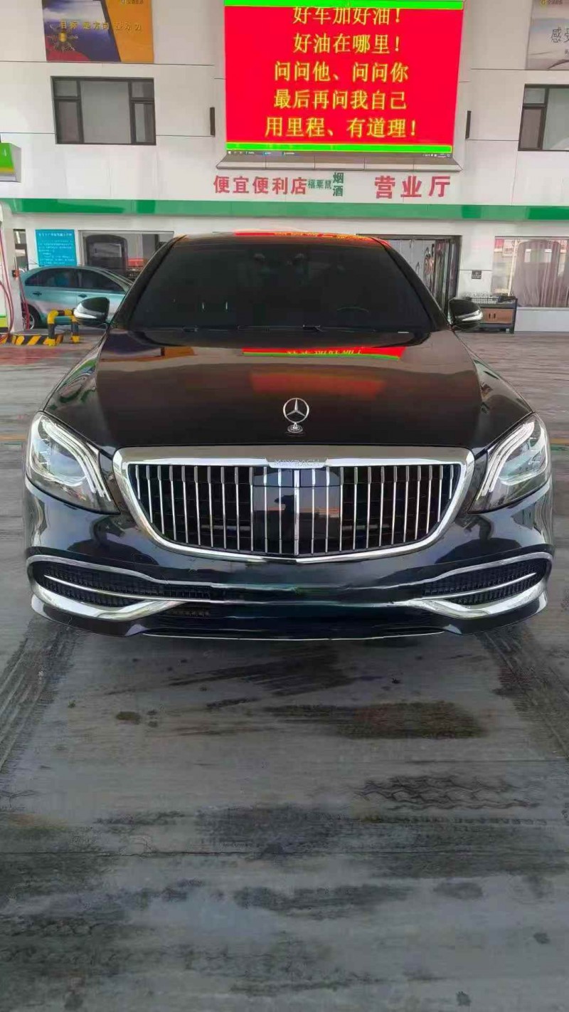 秦皇岛15年奔驰S1