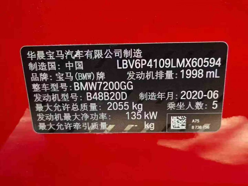 贵阳20年宝马3系3