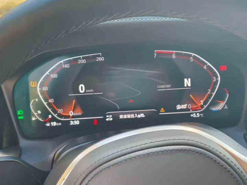 贵阳20年宝马3系7