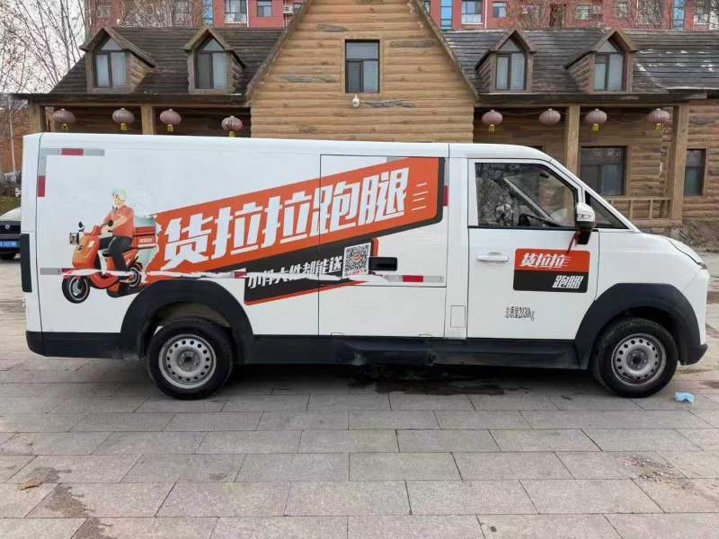 邢台25年北汽制造雷驰4