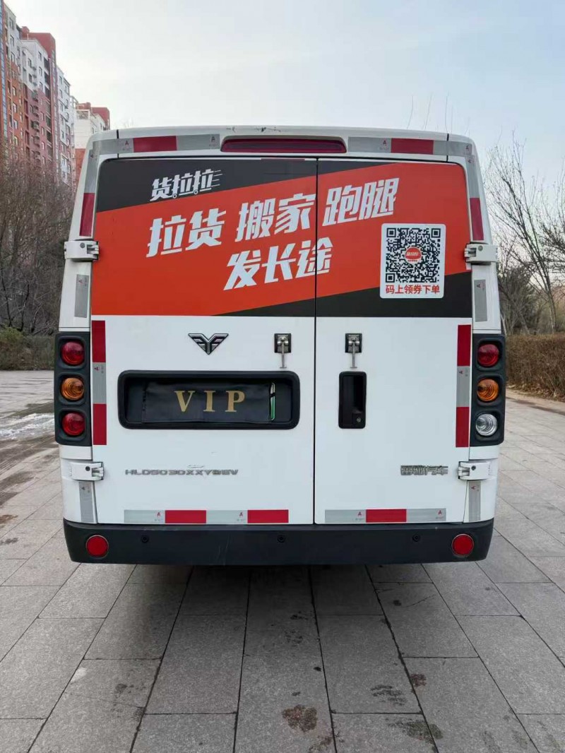 邢台25年北汽制造雷驰6