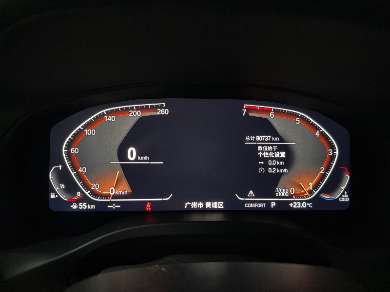 扬州20年宝马X39