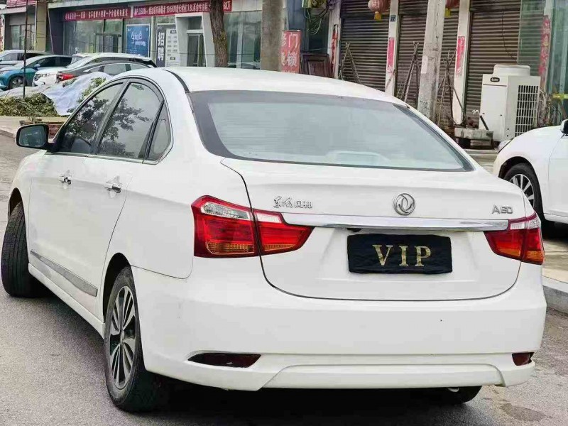 鹤壁20年东风风神7