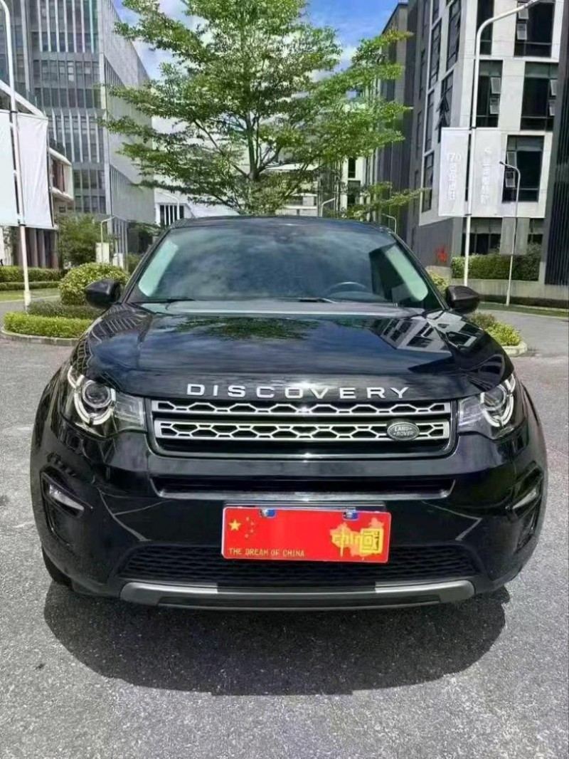 广州20年路虎发现神行1