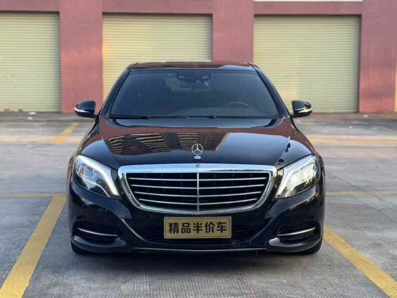 广州15年奔驰S1