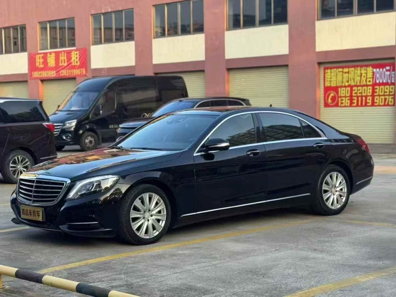 广州15年奔驰S2