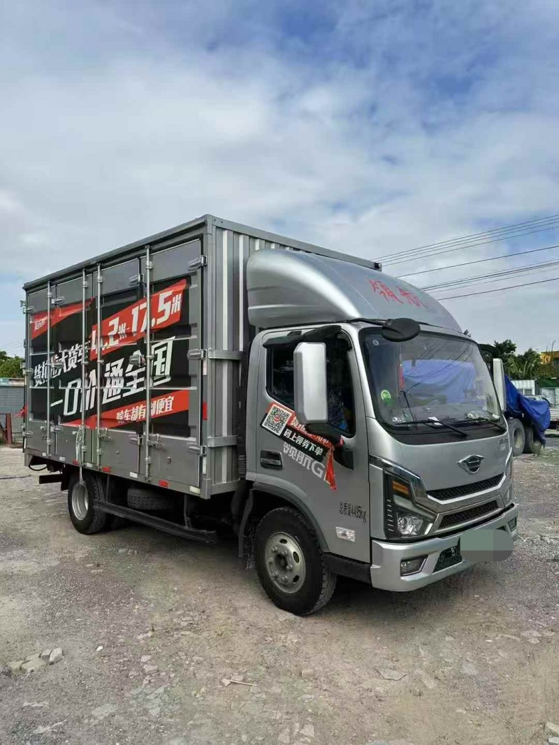 广州25年福田领航3