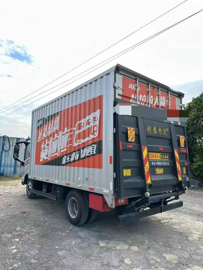 广州25年福田领航7