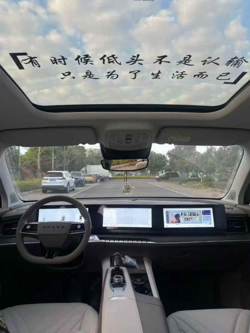 广州23年荣威RX97